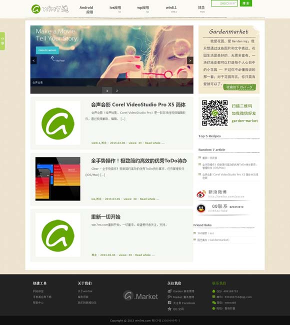 安卓的照片导入苹果电脑 微观历史剧让传统说新话